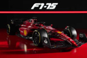 俺たちのフェラーリが攻めてきた！新マシン「F1-75」のデザインがなかなかえぐい！！
