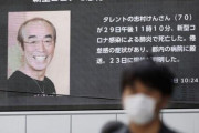 【韓国の反応】日本、国民的コメディアンの新型コロナによる死後、中国を嫌悪する文言が拡散
