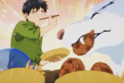 海外の反応 【とんでもスキルで異世界放浪メシ】第11話 勇者パーティのことすっかり忘れてた…ｗ