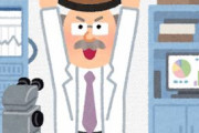 海外「これは間違いなく私の生活に必要だわ」日本が消防車の技術を応用して作ったとある画期的な装置が便利で素晴らしいと話題に