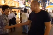 海外「日本人が外国人スターに遭遇したときの態度がこれ」伝説の格闘家の街歩き映像に衝撃｜海外の反応