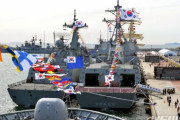 海軍観艦式、9月に釜山で開催…日本の海上自衛隊は来ない＝韓国の反応