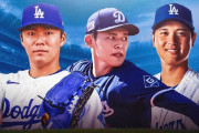 海外「大谷大喜び」佐々木朗希の劇的なリリーフデビューに海外大興奮！（海外の反応）