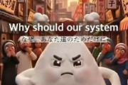 海外「日本のエクストリーム差別！日本がムスリムに基本的なルールに従うよう促すアニメを作っているぞ」