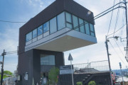 外国人「大阪でかなり普通じゃない建物を見かけたんだが…」