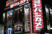 海外「日本でカメラ器材を買うならどの街がお勧めなんだろう？」日本のカメラ店に対する海外の反応