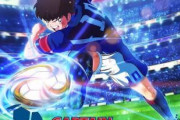 韓国人「キャプテン翼は、日本の悲しいサッカーアニメである」日本が世界を制覇するという妄想サッカー漫画だった　韓国の反応