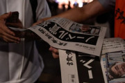 韓国人「がん治療の時代に道筋‥坂口志文教授にノーベル賞！日本のマスコミ、2年連続受賞に歓呼」