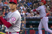 【海外の反応】「最高の夜」大谷翔平、リアル二刀流40号ソロ＆8勝目の大活躍！MLB自己最長8回を1失点