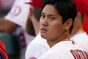 大谷翔平が本場アメリカで訴訟騒ぎに巻き込まれて海外大騒ぎ！（海外の反応）