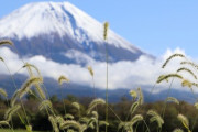 日本で地震が発生...富士山噴火が近い？「日本が大きな被害を受けたとしても絶対に助けない」「爆発してもいいから募金活動しないでほしい」海外の反応