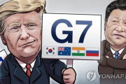 【祝】韓国人「イギリスが韓国をG７に招待！」来年のG7首脳会議に韓国がゲスト国家として招待される！→「日本が発作を起こすね（笑）」　韓国の反応