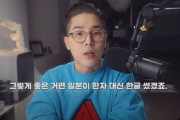 韓国人Youtuber「日本がハングル普及の先頭に立った…」韓国社会に動揺が広がる…ﾌﾞﾙﾌﾞﾙ