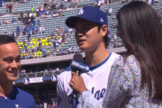 ワトソン記者「10号ホームランは自己3番目の141mだったけどボールはどう見えていたの？」大谷翔平選手「そうですね（笑）」