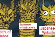 海外「日本には素晴らしいインフラがあり、健康福祉も素晴らしい！しかしウェブサイトは…」