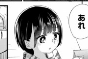 海外の反応【僕ヤバ146話感想】ばやしこ、気づいてた。