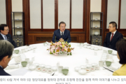 【韓国の反応】〔速報〕文大統領「日本は強制徴用大法院判決を尊重すべき」