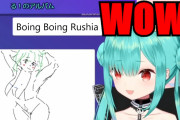 潤羽るしあが興奮した芸術がこちらｗｗｗ外国人「諦めろ。ファンタジーだ」【ホロライブ】