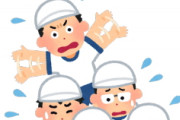 [韓国の反応]韓国も10年ぐらいしたら日本のような有様になるのでしょうか？[韓国ネット民]日本は成功したほうだろう。もっと深刻になるよ