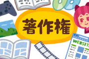 韓国、あれだけ韓流を自慢したのに世界知的財産権トップ50に1つも入れず　一方の日本は7つもランクイン