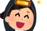 海外「なんて美しい！」ラグビーW杯、日本精神たっぷりのメダルに海外が感動