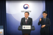韓国人「国が滅びる‥」韓国が研究開発費を史上初の削減！未曾有の事態が勃発した　韓国の反応