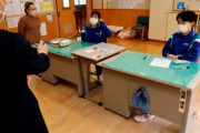 海外「最後の卒業式。高齢化で閉鎖していく日本の学校」