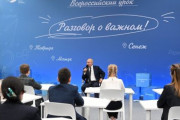 海外「ロシアは無敵の国。小学生におとぎ話を語るプーチン」