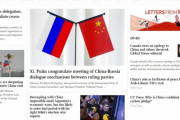 海外「アメリカに擦り寄る中国。中国メディアによるアメリカ叩きが突然なくなったようだ」