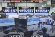 【韓国の反応】円の終わりなき墜落「日本の国力が弱まったせい」・・・韓国の反応「安倍のプレゼント。/隣と比べながら精神勝利。」