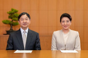 韓国人「日本の天皇家って凄いですよね！」「て、天皇……？」