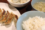 中国人「今、日本特産料理『ご飯＋餃子セット』を食べてるんだけど…」　中国の反応
