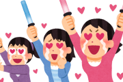 【海外】「一体何が起きているんだ？」日本のライブコンサートがヤバすぎると海外で話題に！