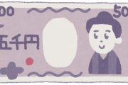 【中国の反応】日本の国会議員が中国に支援金「日本人に対する見方が変わった」「いや、まあ気持ちは嬉しいんですけどね…」