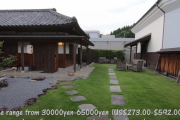 【海外の反応】「日本の芸術的な古民家に住んでみたい！」日本の100年古民家ホテル。