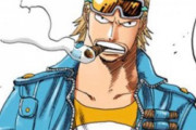 外国人「麦わらの一味になって欲しかったキャラ挙げてけ」【ワンピース】