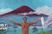 「千と千尋の神隠し？」アメリカ人Youtuberが日本の銭湯を紹介 海外の反応