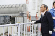 【韓国の反応】日本の菅、福島原発の汚染水処理方針「できるだけ早く決める」…韓国人「放射能汚染水放流したら太平洋は全滅だっつーの。」「てめえらが全部飲みやがれ。」