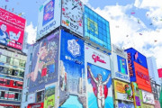 日本人「韓国人ですか？ お金もっと払ってください」日本での観光客急増で外国人に追加徴収…ﾌﾞﾙﾌﾞﾙ