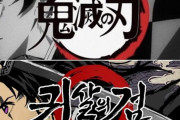 韓国人「韓国が日本からパクったものをまとめてみた」