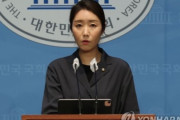 韓国人「目を開けると後進国」韓国がG7首脳会議に招待されず‥尹政府は言い訳で外交失敗を隠そうとしている　韓国の反応