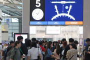 韓国人「韓国を去った国民が5年間で1万7千人…移住先2位カナダ、1位は？」