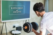 【韓国の反応】大げさなダイエットはやめよう。日本で人気「ながら運動法」15種類。韓国の反応「時間がなくて出来ないのではなく、怠けて出来ない。/出退勤自体が戦争。」