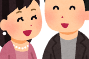 海外「日本アニメに学ぶ恋人を見つけるのに最高の場所」
