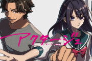 外国人「アクタージュの宇佐崎しろ先生が少年ジャンプに戻ってくるぞ！」（海外の反応）