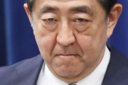 【韓国の反応】安倍元首相に照準を合わせた’新聞記者’…日本人歓呼。韓国の反応「歴史の面でも早く目覚めた日本社会になってほしい。」