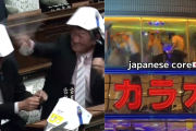 海外「日本人、可愛すぎだろｗ」 日本の平和さが一発で分かる映像集に世界がほっこり