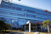 【速報】韓国、超高純度？（９９．９９９％）フッ化水素を量産開始→韓国人「やはり韓国人は天才…！」＝韓国の反応