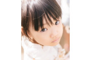 日本の「字の読めない子供」が2分ほど考えて出した答えが面白すぎる！【タイ人の反応】