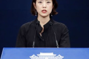 漏洩した外交機密情報が事実なら、韓国大統領府は2つの問題を抱えている＝韓国の反応